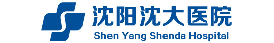 沈阳沈大男科医院