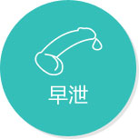 沈阳沈大男科医院