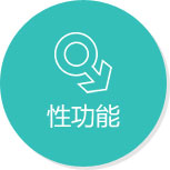沈阳沈大男科医院