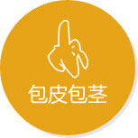 沈阳沈大男科医院
