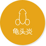 沈阳沈大男科医院