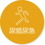 沈阳沈大男科医院