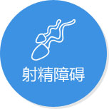 沈阳沈大男科医院