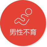 沈阳沈大男科医院
