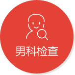 沈阳沈大男科医院