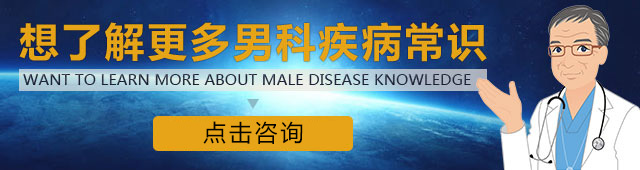 沈阳沈大男科医院