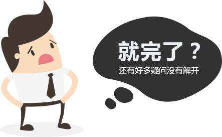 沈阳沈大男科医院